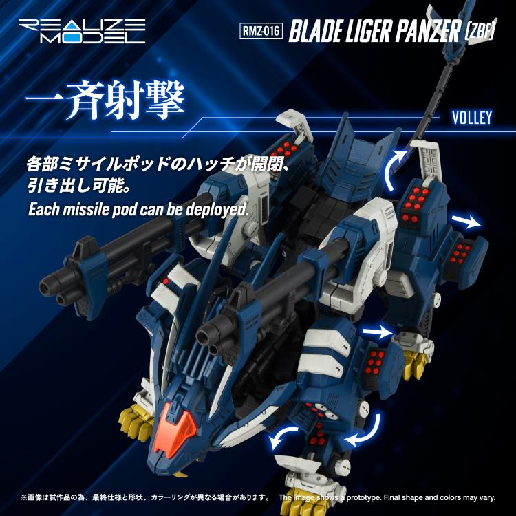 Zoids Realize Model RMZ-016 Blade Liger Panzer (ZBF) Lion Type 1/100 Scale Model Kit Gallery Image 6