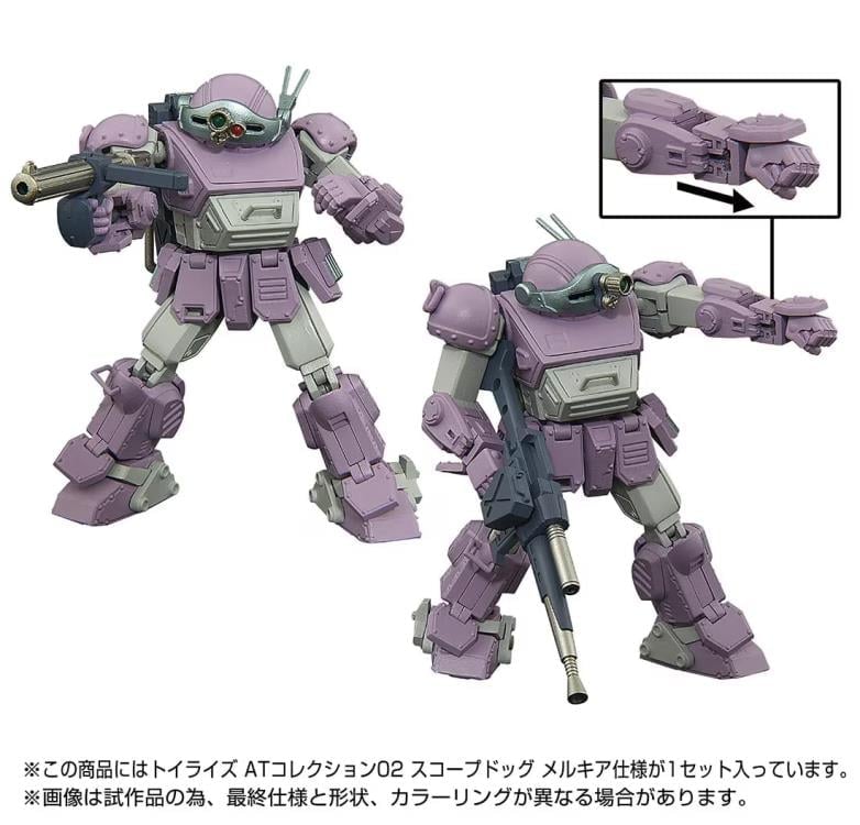 Armored Trooper Votoms T-Spark Toyrise AT Collection 02 Scopedog (Melquiya Specification) Action Figure Gallery Image 6