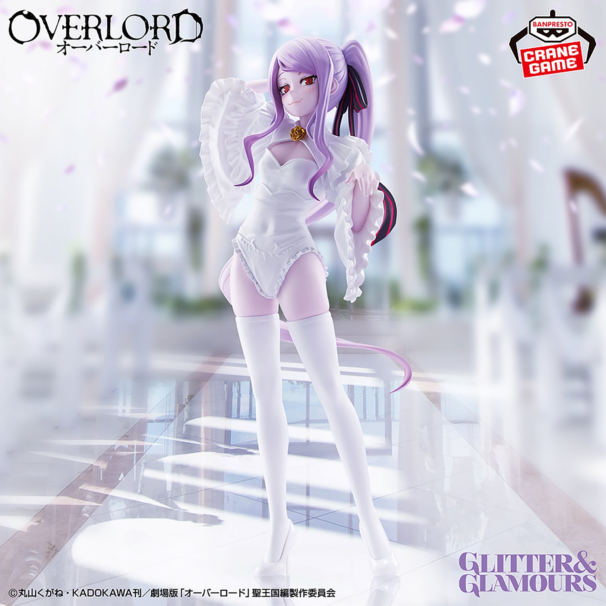 オーバーロード SHALLTEAR-WEDDING ver. 20体セット Overlord Glitter & Glamours Shalltear Bloodfallen (Wedding Ver