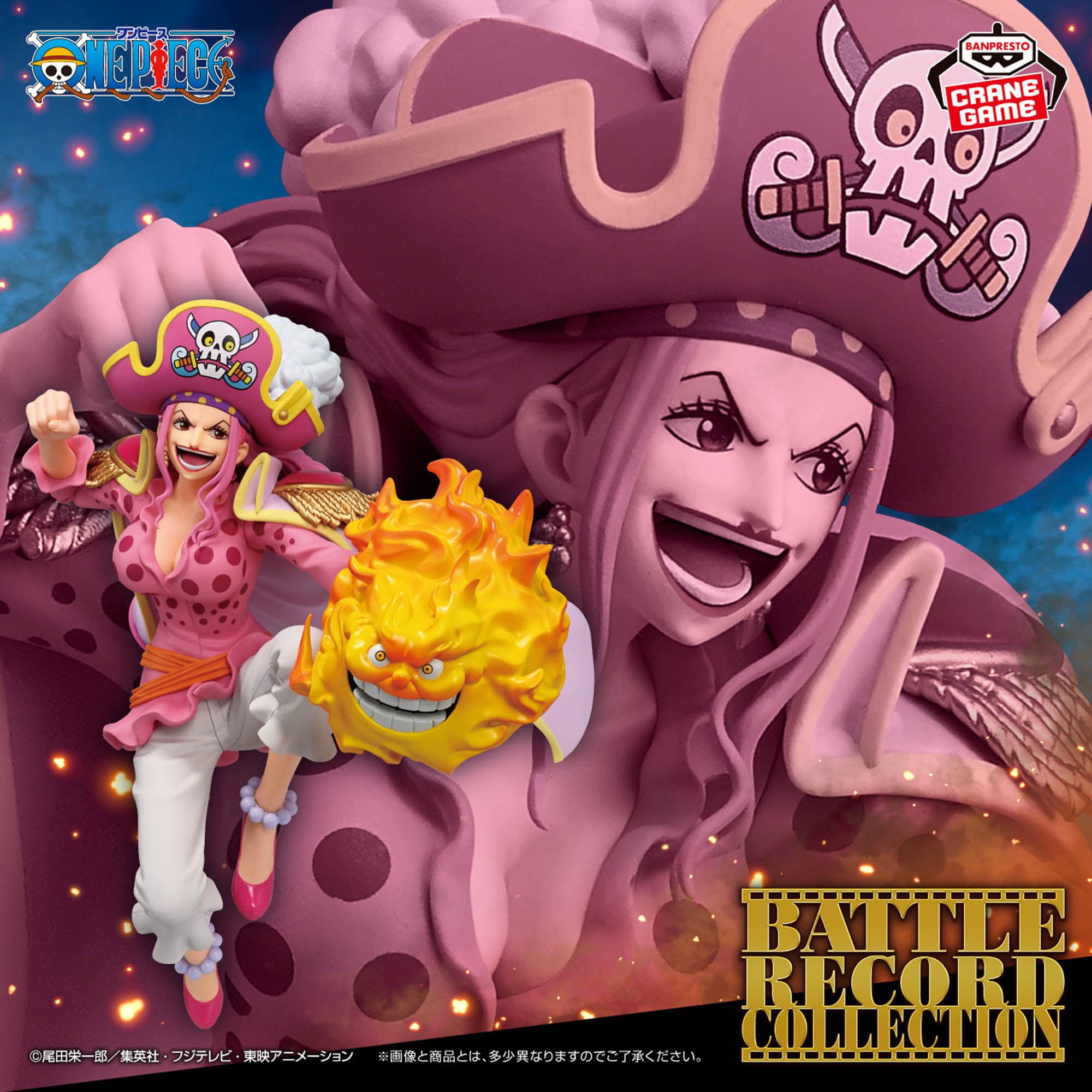 One Piece Battle Record Collection Extra Charlotte Linlin Figure Gallery Image 3