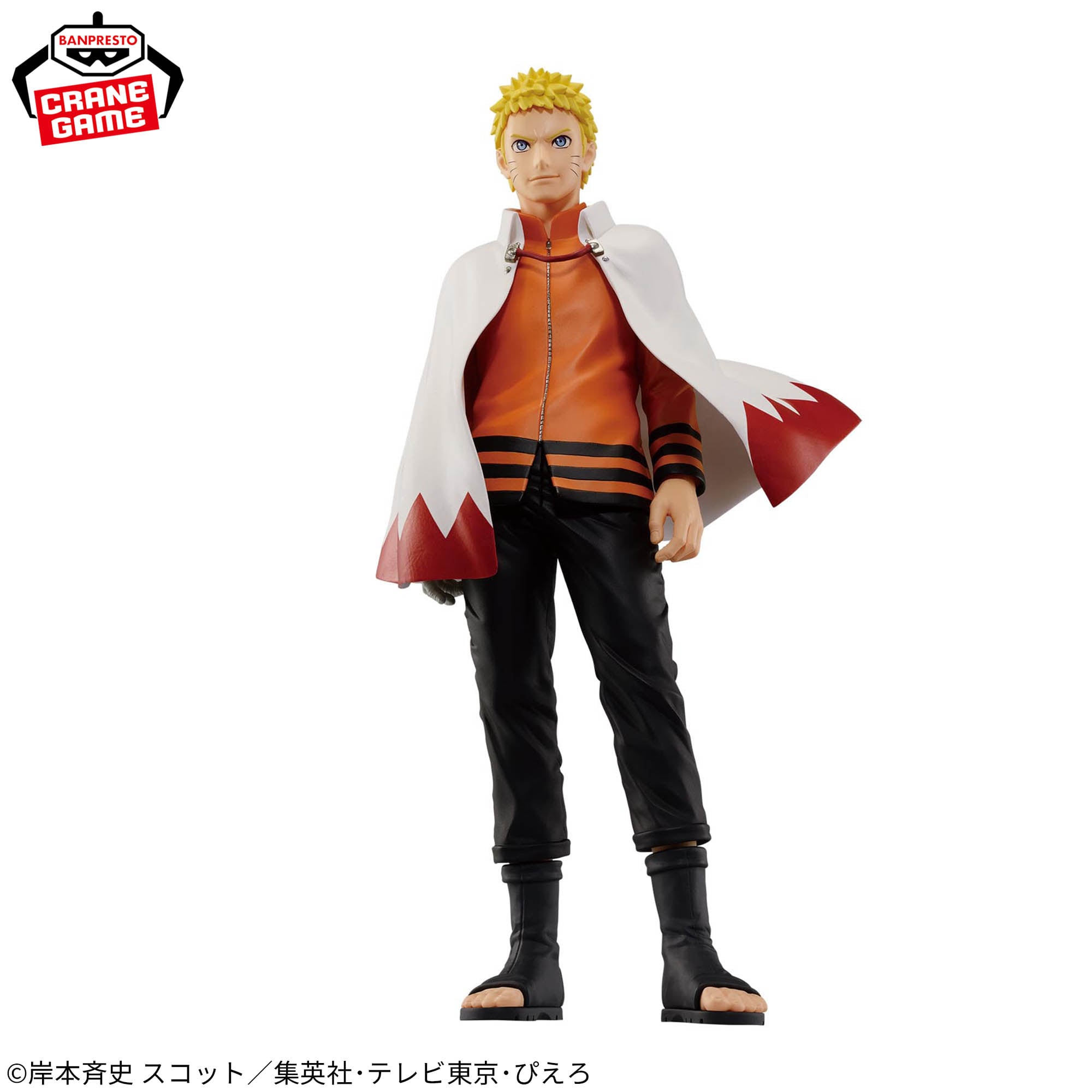 Naruto 72 Series Naruto Uzumaki Figure