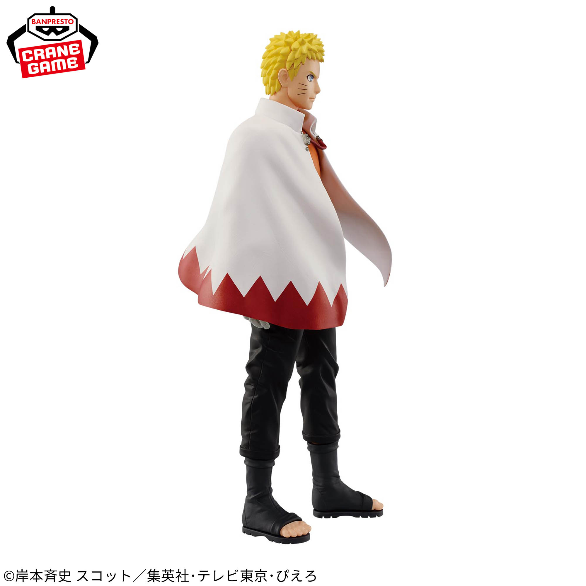 Naruto 72 Series Naruto Uzumaki Figure