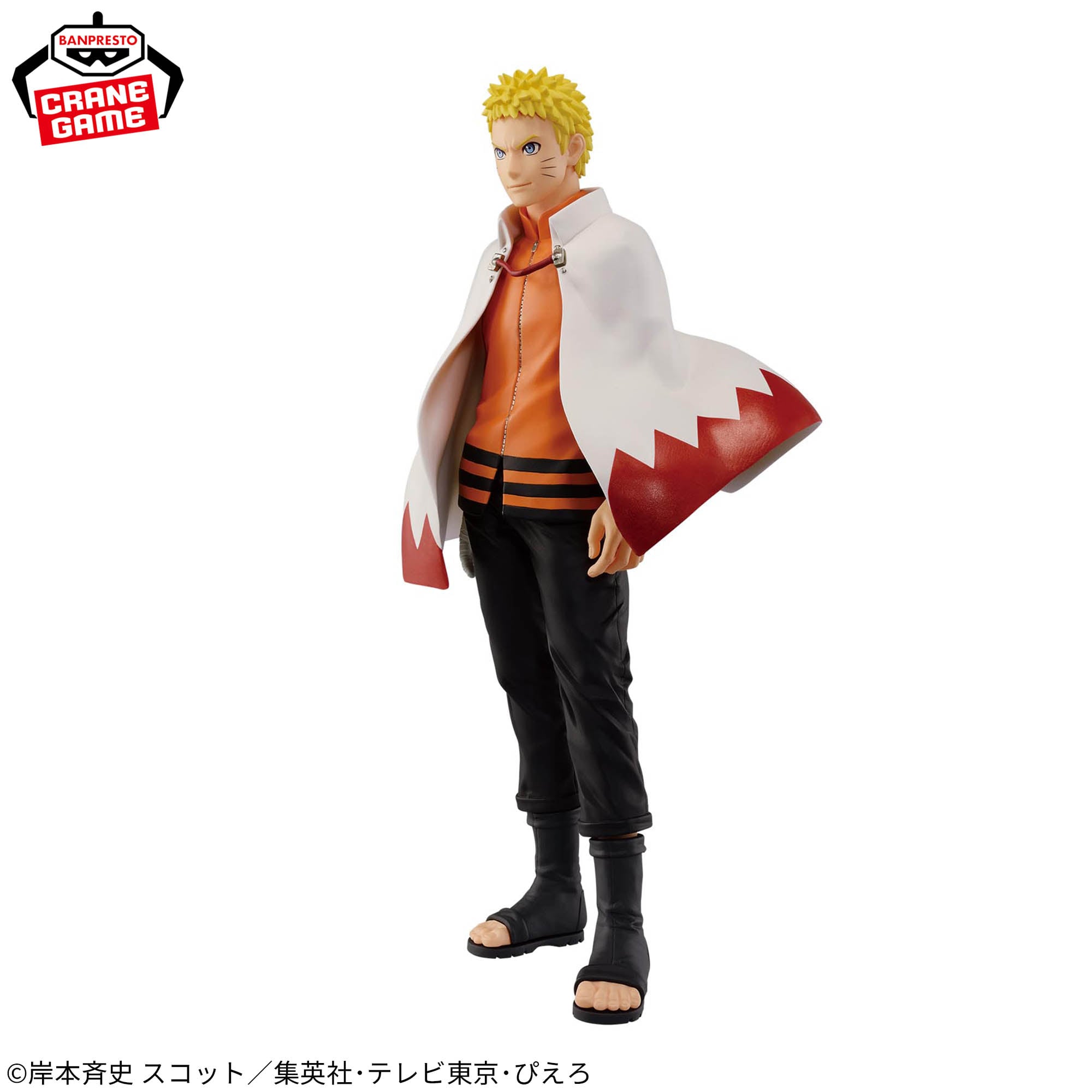 Naruto 72 Series Naruto Uzumaki Figure