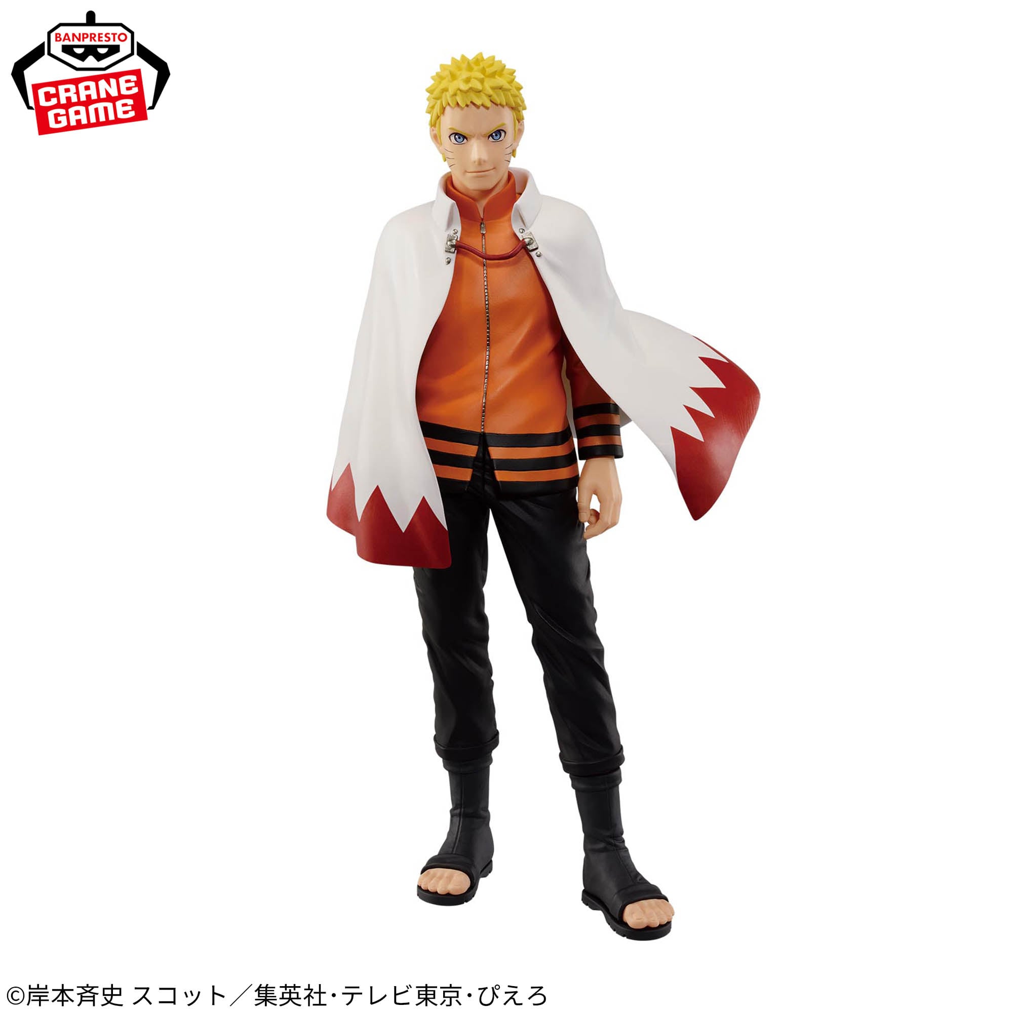 Naruto 72 Series Naruto Uzumaki Figure