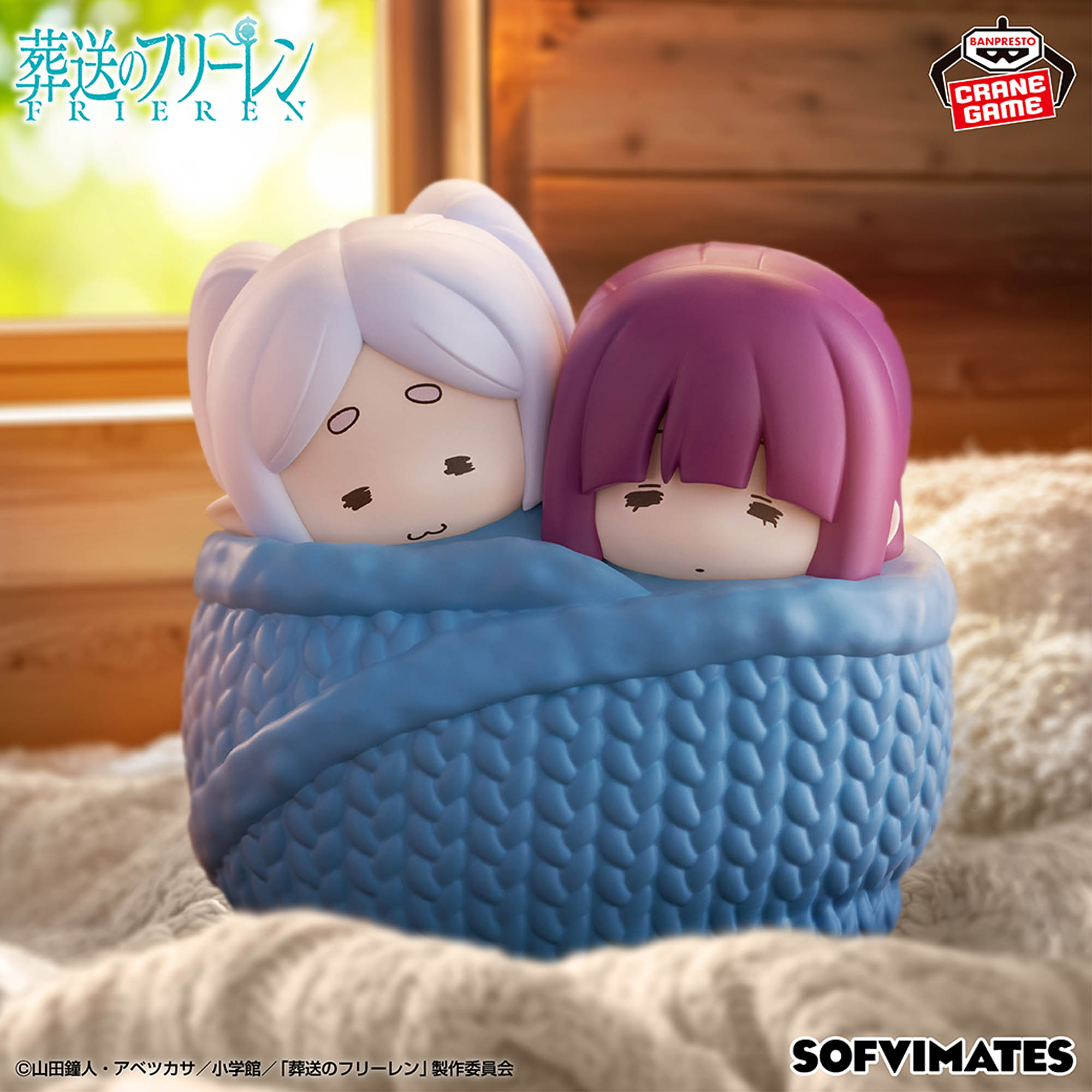 Frieren: Beyond Journey's End Big Sofvimates Frieren and Fern Figure Gallery Image 3
