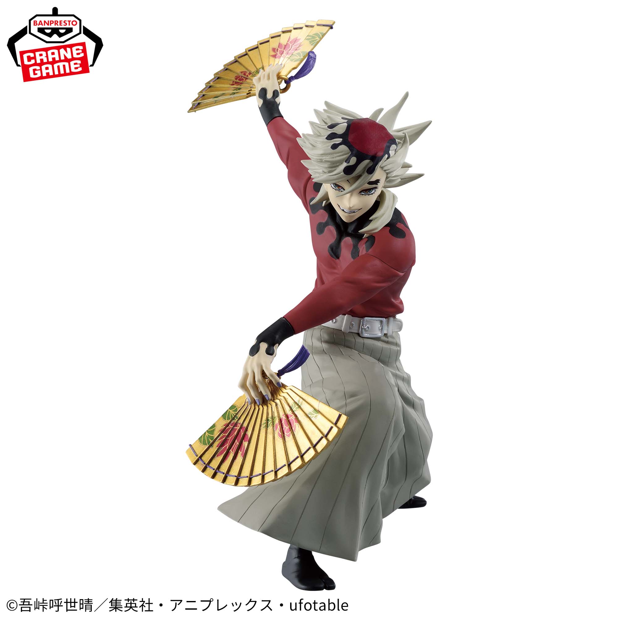 鬼滅の刃MAXIMATIC Doma フィギュア 10体セット[未開封] Demon Slayer: Kimetsu no Yaiba Maximatic Doma Figure