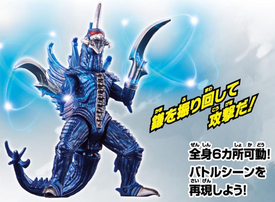 Godzilla: Final Wars (2004) Godzi Burst Gigan Action Figure