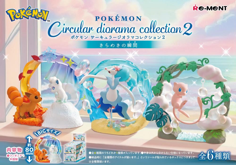 Pokemon Circular Diorama Collection 2 Boxed Set of 6 Figures Gallery Image 5