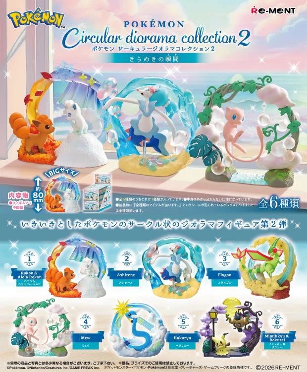 Pokemon Circular Diorama Collection 2 Boxed Set of 6 Figures Gallery Image 3
