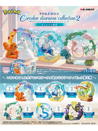 Pokemon Circular Diorama Collection 2 Boxed Set of 6 Figures Gallery Image 2