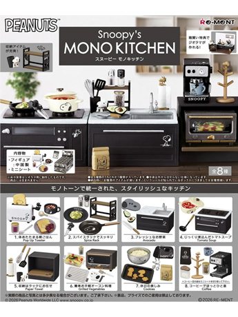Peanuts Snoopy Mono Kitchen Boxed Set of 8 Accessory Sets Gallery Image 2