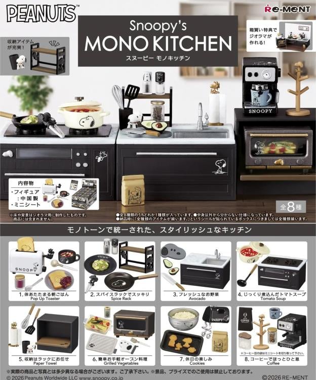 Peanuts Snoopy Mono Kitchen Boxed Set of 8 Accessory Sets Gallery Image 3