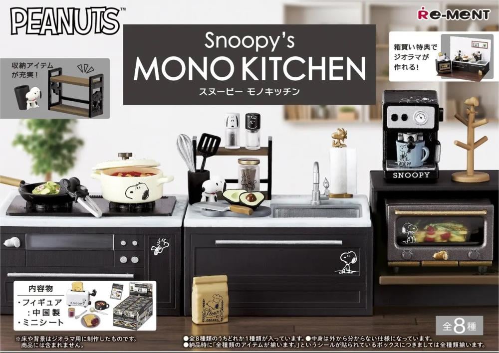 Peanuts Snoopy Mono Kitchen Boxed Set of 8 Accessory Sets Gallery Image 4