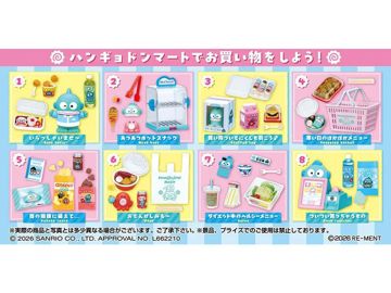 Rilakkuma Happy Little Book Boxed Set of 6 Figures