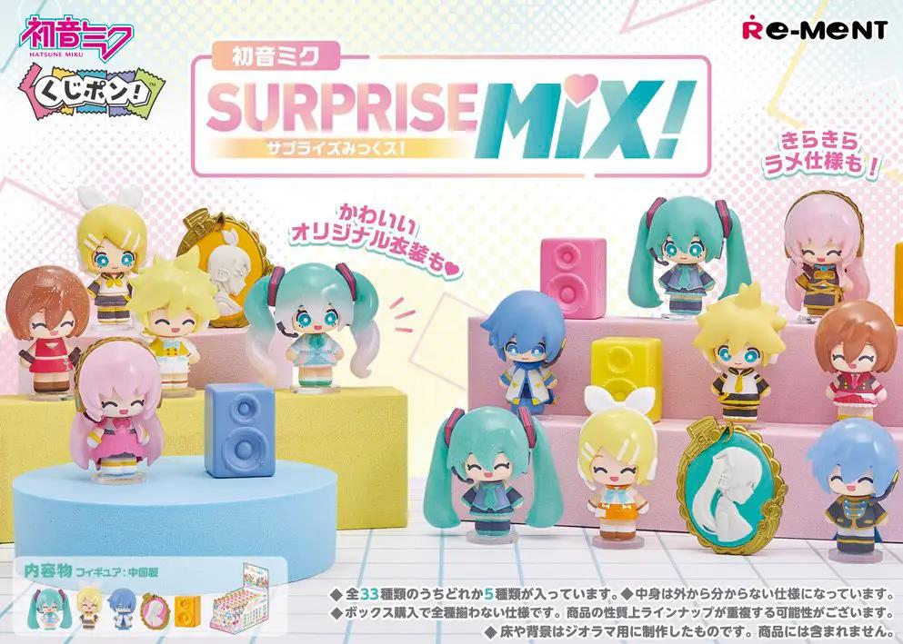 Vocaloid Hatsune Miku Kujipon! Surprise Mix! Box of 40 Random Figures