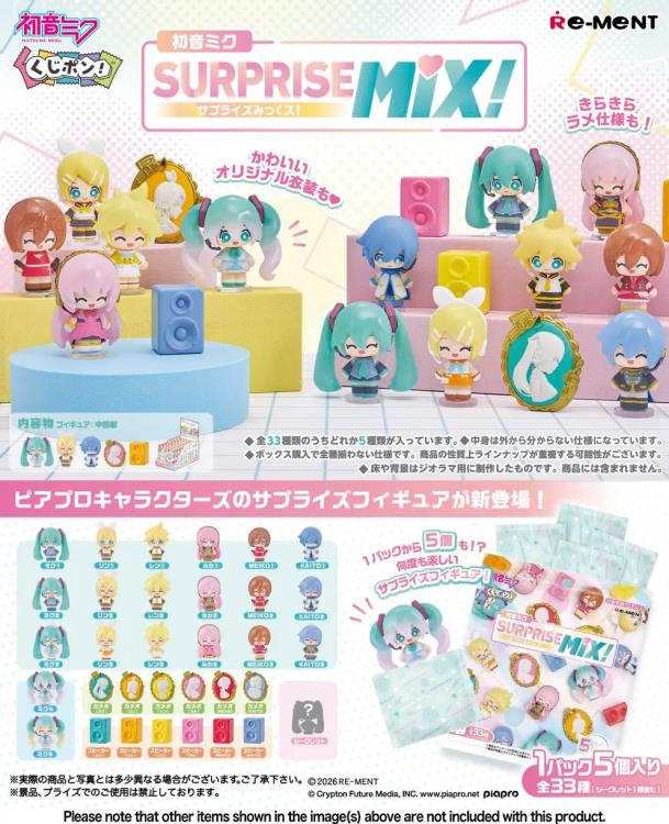Vocaloid Hatsune Miku Kujipon! Surprise Mix! Box of 40 Random Figures