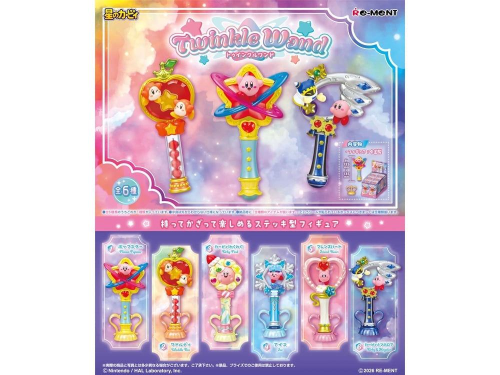 Kirby Twinkle Wand Boxed Set of 6 Wands
