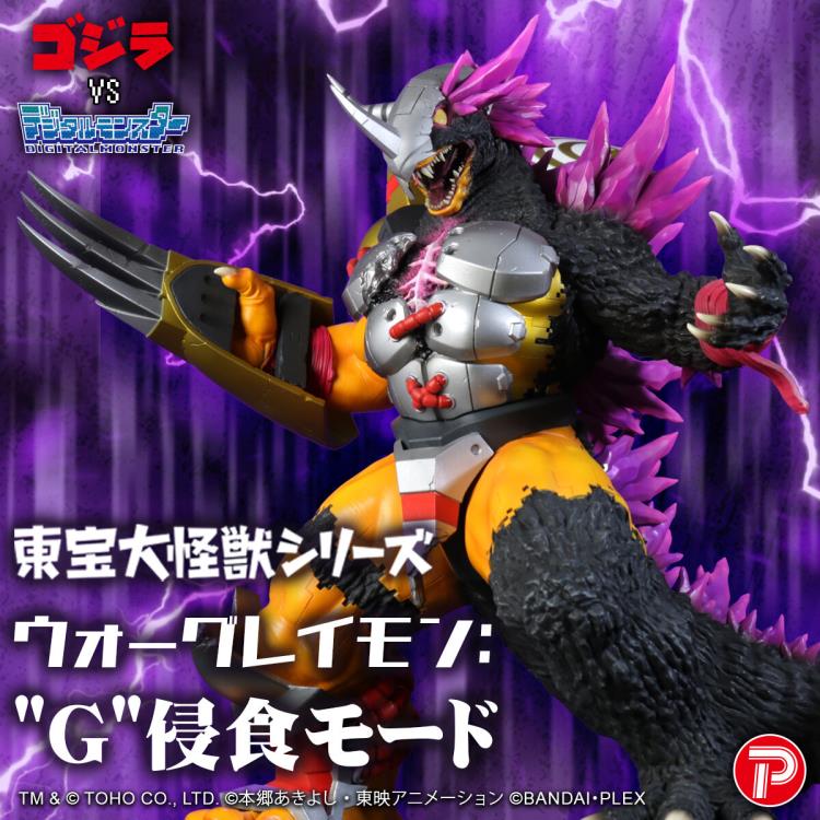 Godzilla vs. Digimon Toho Great Monster Series WarGreymon "G" Erosion Mode Figure Gallery Image 11