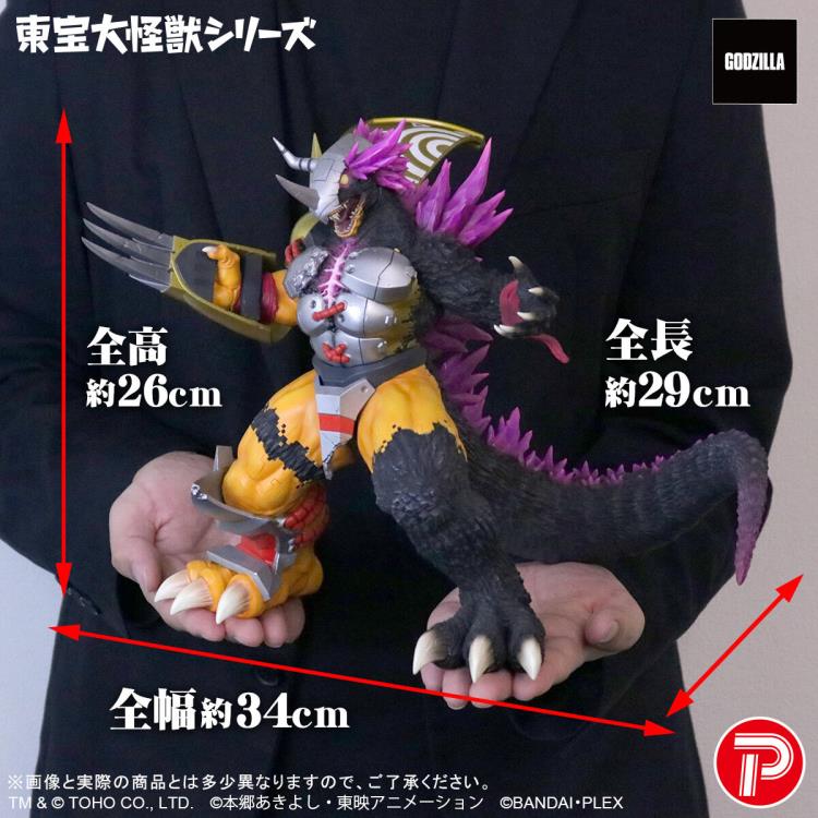 Godzilla vs. Digimon Toho Great Monster Series WarGreymon "G" Erosion Mode Figure Gallery Image 10