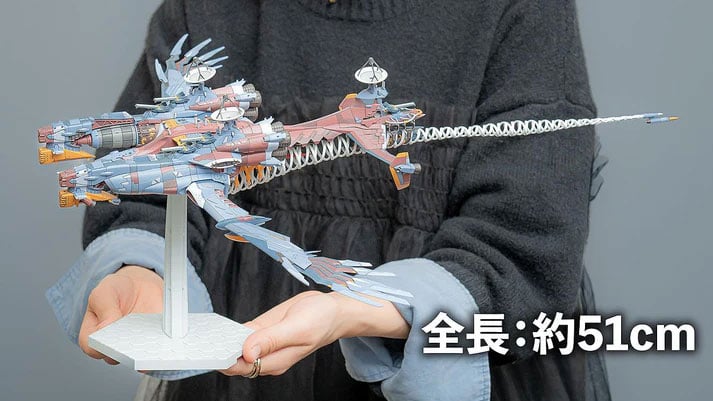 subject description - Rebuild of Evangelion PLAMAX AAA Wunder Model Kit