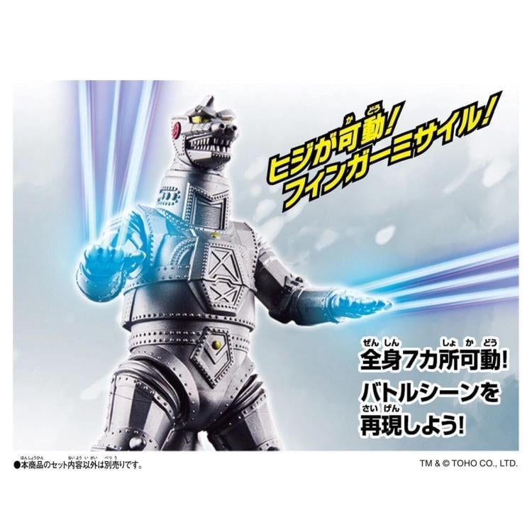 Godzilla vs. Mechagodzilla (1974) Godzi Burst Mechagodzilla Action