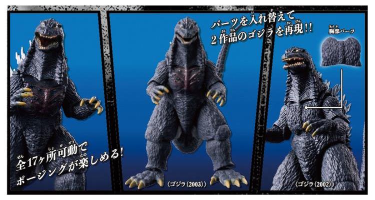 s*2様 solol Ryuji Kamiyama model GOYソルオル Godzilla: Tokyo S.O.S. (2003) Godzilla Action Figure