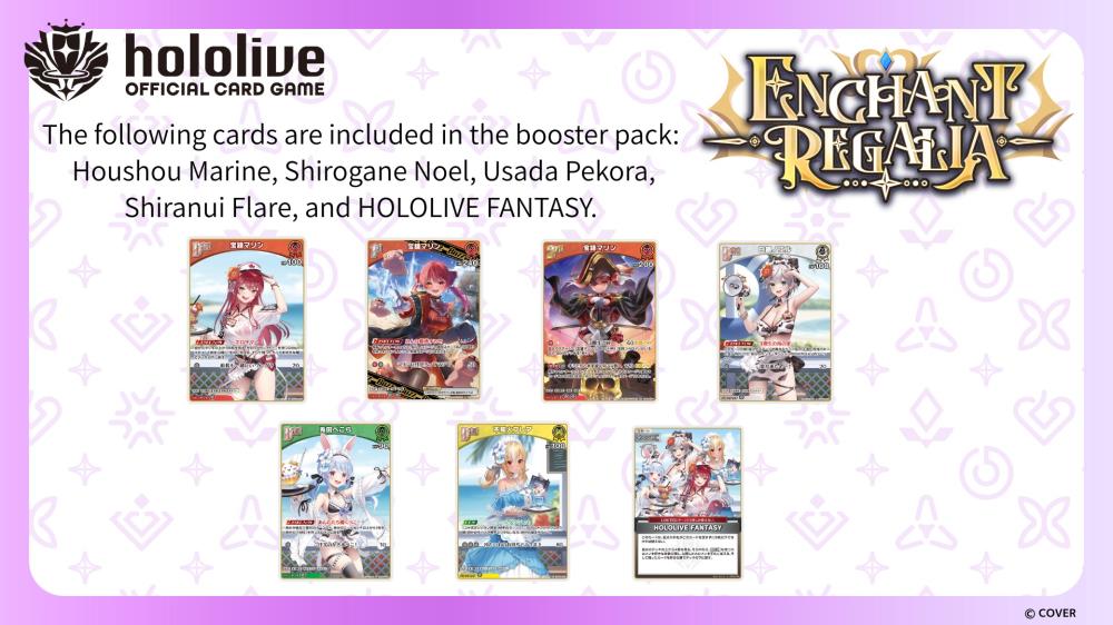 hololive official card game booster box [20260309 main image 0