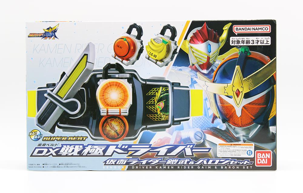 Kamen Rider Gaim Super Best DX Henshin Belt Sengoku Driver & Baron Set Gallery Image 4