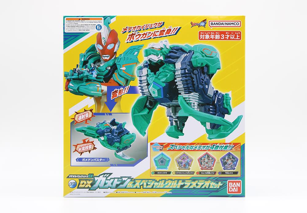 Ultraman Omega MeteoKaiju Series DX Gamedon & Special Ultra Meteo Set