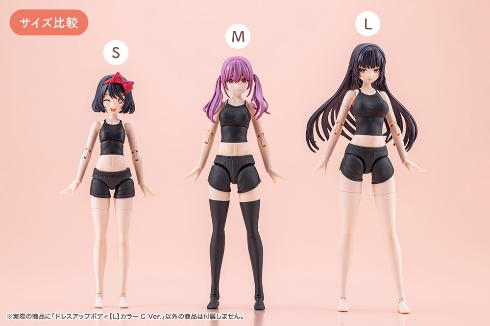 Sousai Shoujo Teien Dress Up Body (Large Color C Ver.) 1/10 Scale Model Kit Gallery Image 7
