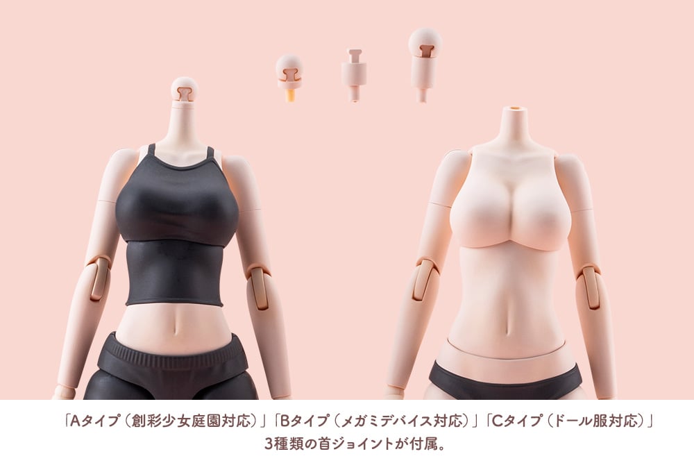 Sousai Shoujo Teien Dress Up Body (Large Color C Ver.) 1/10 Scale Model Kit Gallery Image 6