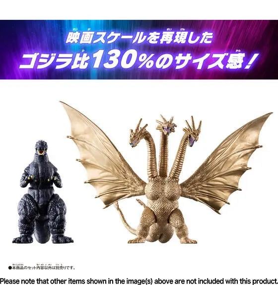 Godzilla vs. King Ghidorah (1991) Godzi Burst King Ghidorah Figure Gallery Image 4