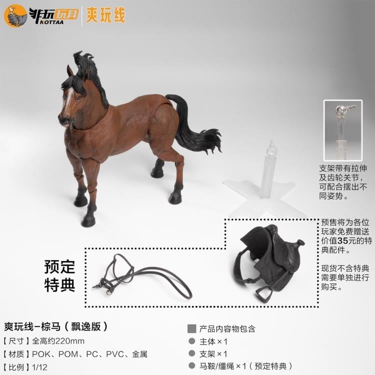 Nottaa Brown Horse (Elegant Ver.) 1/12 Scale Figure (With Bonus) Gallery Image 3