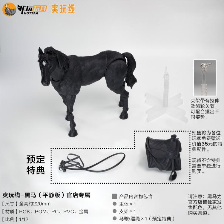 Nottaa Black Horse (Calm Ver.) 1/12 Scale Figure (With Bonus) Gallery Image 3