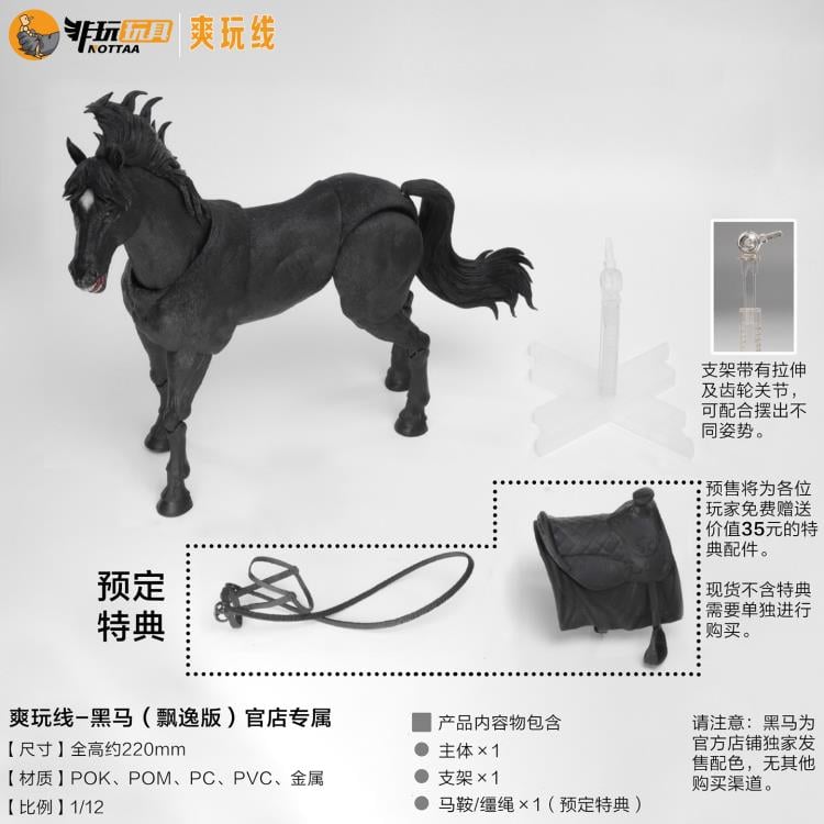 Nottaa Black Horse (Elegant Ver.) 1/12 Scale Figure (With Bonus) Gallery Image 3
