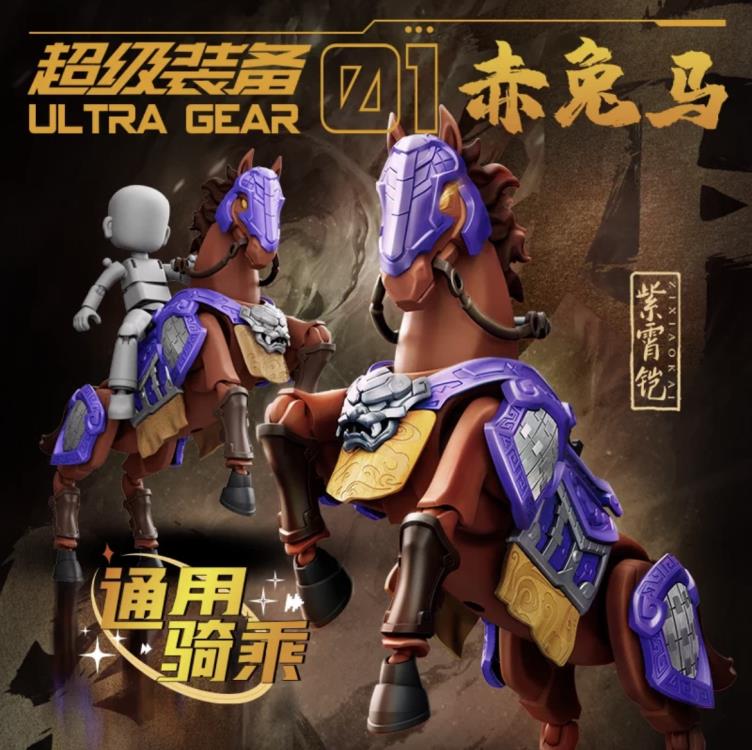 Heroes Unlimited Classic Collection Chitu Horse (Purple Sky Armor Ver.) Model Kit Gallery Image 7