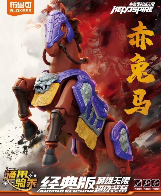 Heroes Unlimited Classic Collection Chitu Horse (Purple Sky Armor Ver.) Model Kit Gallery Image 3