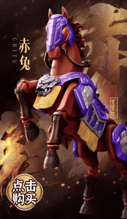Heroes Unlimited Classic Collection Chitu Horse (Purple Sky Armor Ver.) Model Kit Gallery Image 5