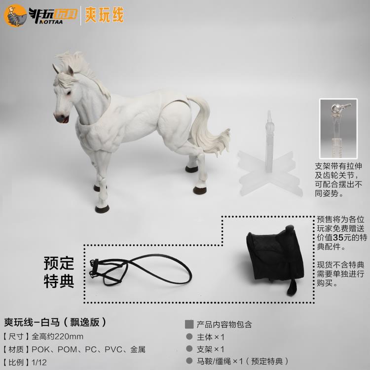 Nottaa White Horse (Elegant Ver.) 1/12 Scale Figure (With Bonus) Gallery Image 3