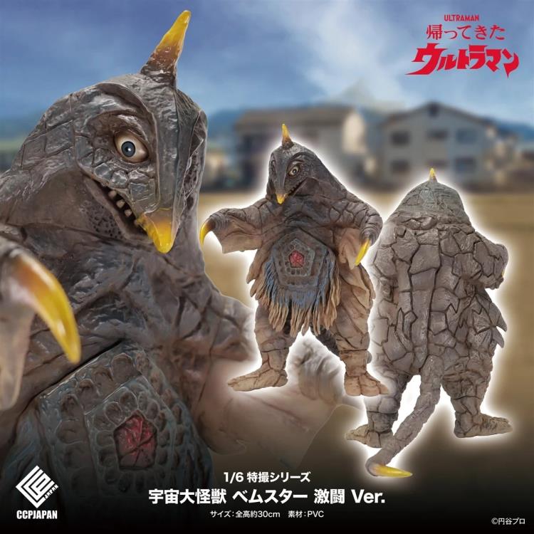 Return of Ultraman Tokusatsu Series Bemstar 1/6 Scale Figure