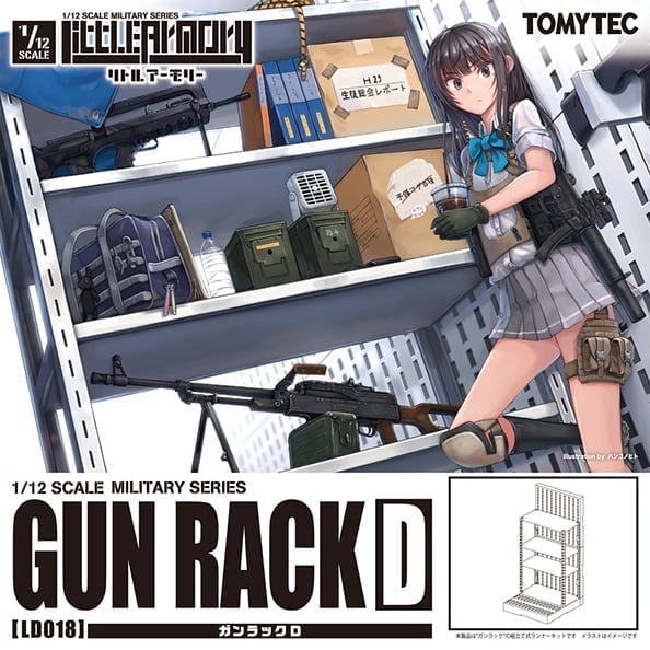 Little Armory LD018 Gun Rack D 1/12 Scale Accessory Set Gallery Image 9
