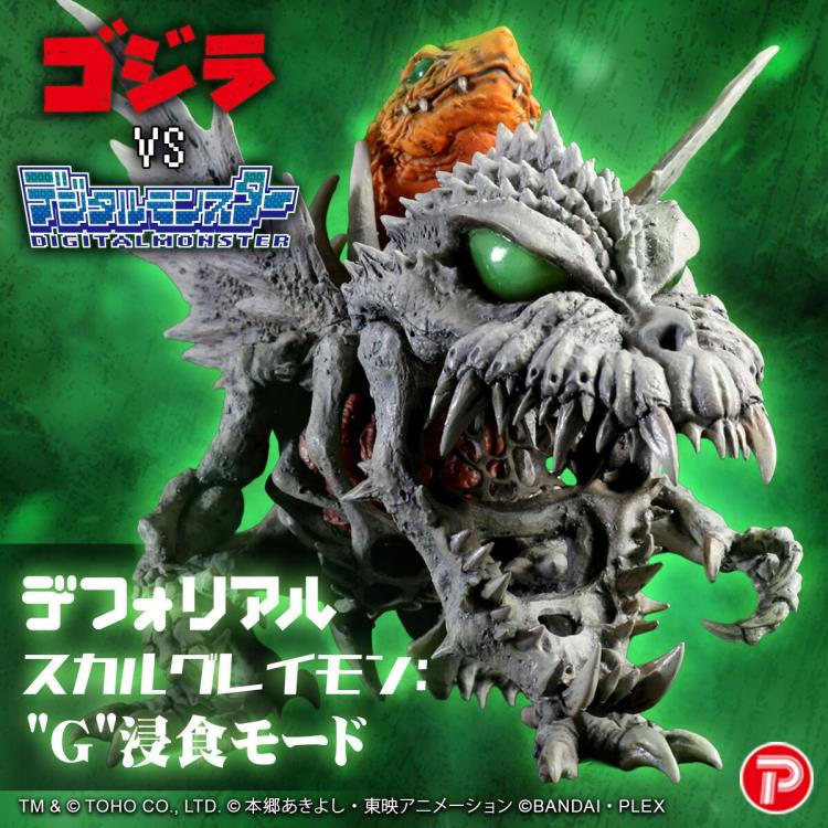 デジタルモンスターver2.ver4 Godzilla x Digimon Defo-Real SkullGreymon (G-Erosion Mode) Figure
