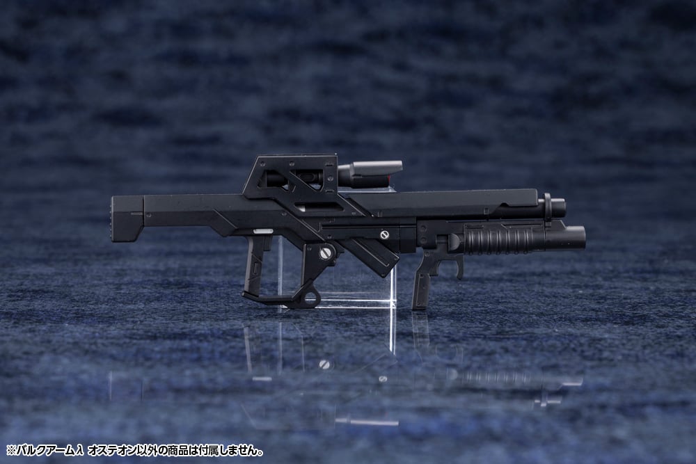Hexa Gear Bulk Arm Lambda Osteon Model Kit Gallery Image 11