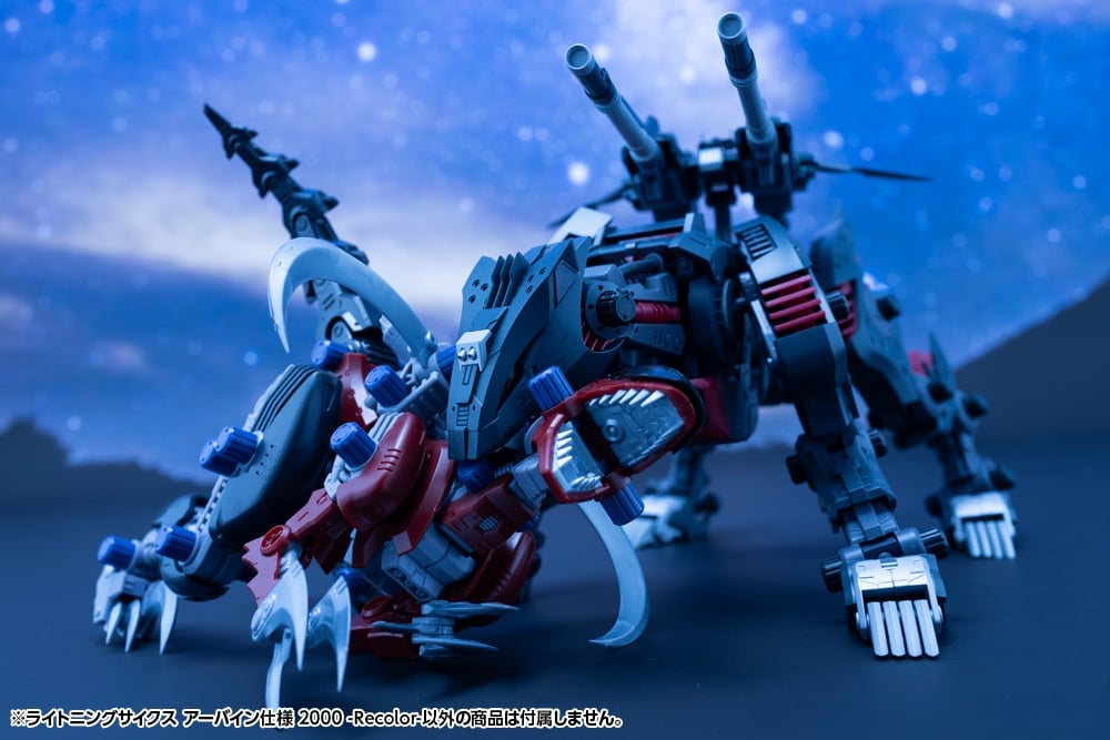 Zoids: Chaotic Century Highend Master Model Lightning Saix (Irvine
