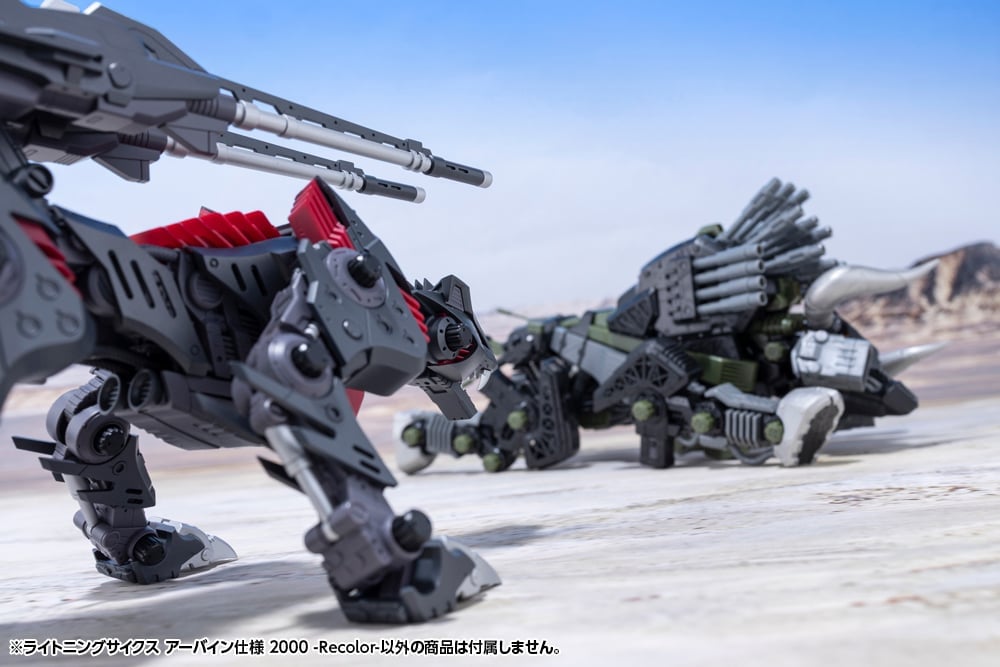 ゾイド Zoids: Chaotic Century Highend Master Model Lightning Saix (Irvine