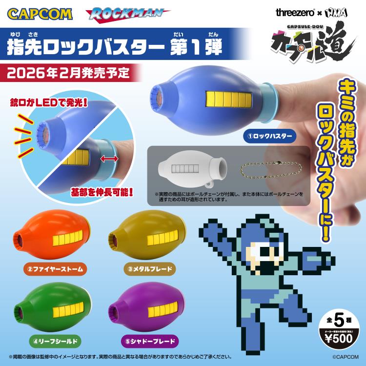 Mega Man Capsule-Dou Vol. 1 Box of 6 Finger Mega Busters Gallery Image 3