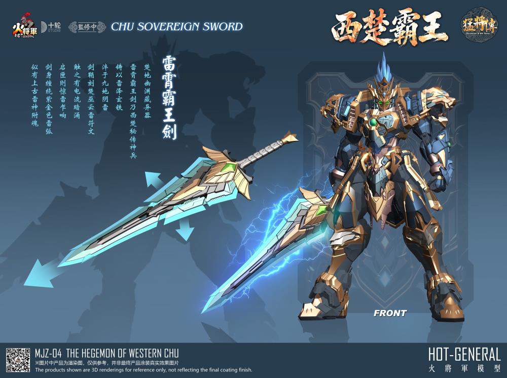 Declaration of War MJZ-04 The Hegemon of Western Chu (Deluxe