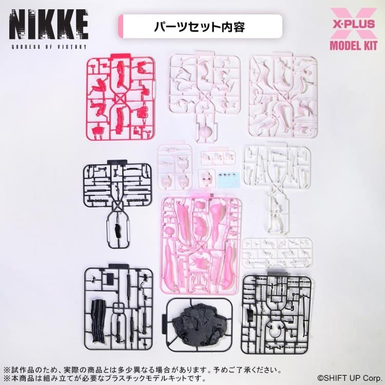 Goddess of Victory: Nikke Alice Model Kit Gallery Image 19