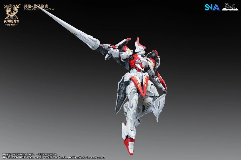 The Round Table Knights SC-008 Soul Spear Lamorak 1/144 Scale Model Kit Gallery Image 14