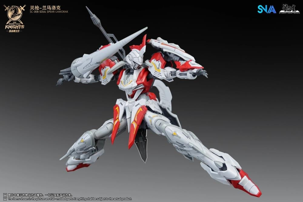 The Round Table Knights SC-008 Soul Spear Lamorak 1/144 Scale Model Kit Gallery Image 15